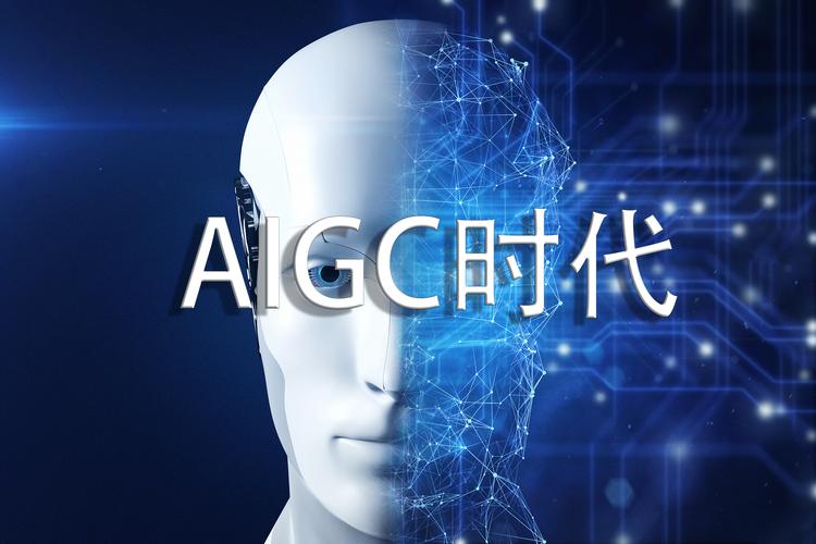 人工智能AIGC深度报告 WAIC传媒视角下的应用前景与软件开发趋势