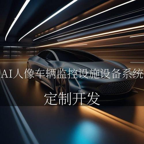 AI人工智能应用开发 微信小程序与网站系统的技术优势