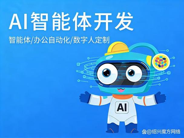 嘉兴企业如何选择适合自己的人工智能应用软件开发方案